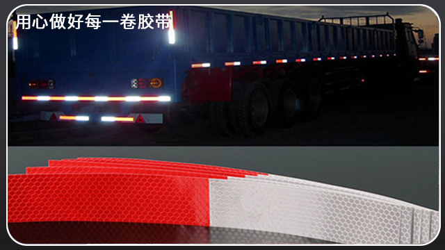 微棱镜型反光膜-构成原理剖析[色多多视频最新版APP无限胶带]