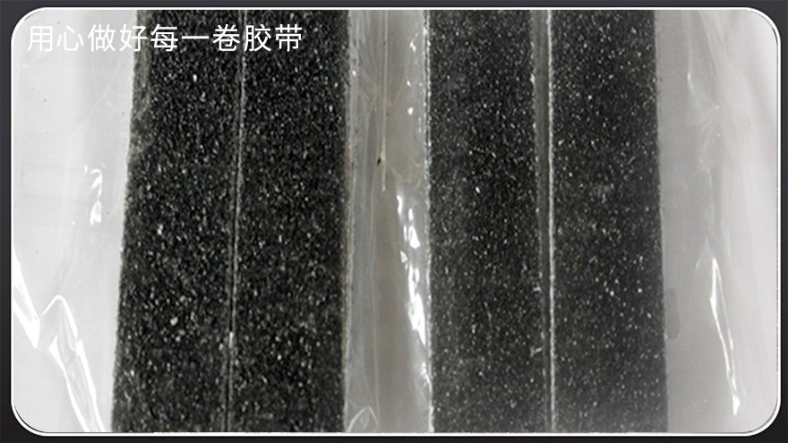 <i style='color:red'>鞋底防滑贴</i>-雨天出行更安全[色多多视频最新版APP无限胶带]