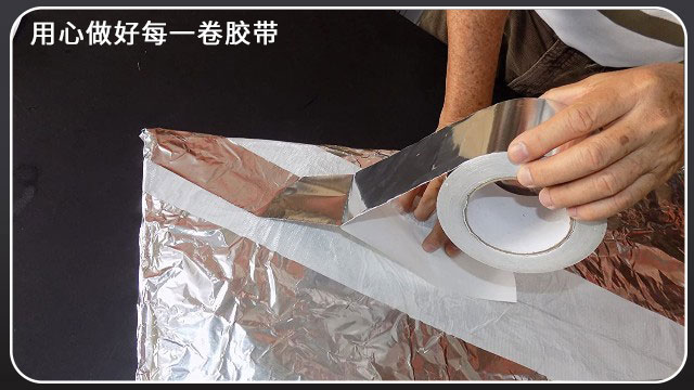 <i style='color:red'>铝箔胶带厂家</i>-厂家直销-售后无忧[色多多视频最新版APP无限胶带]