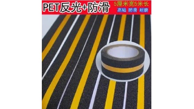 <i style='color:red'>夜光条防滑</i>胶带有用吗-夜里会发光的色多多下载免费无限看