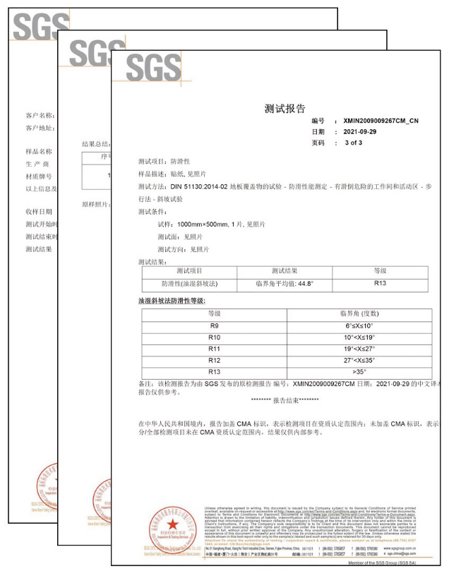 夜光条色多多下载免费无限看测试报告