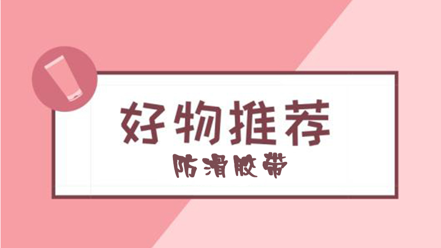 有哪些后悔没有早点买的好物？-超好用色多多下载免费无限看推荐【昆山色多多视频最新版APP无限】