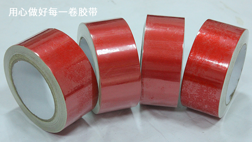 反光胶带适用在什么地方？<i style='color:red'>苏州</i>厂家发货[色多多视频最新版APP无限胶带]