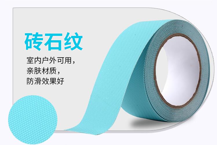 PEVA色多多下载免费无限看砖石纹