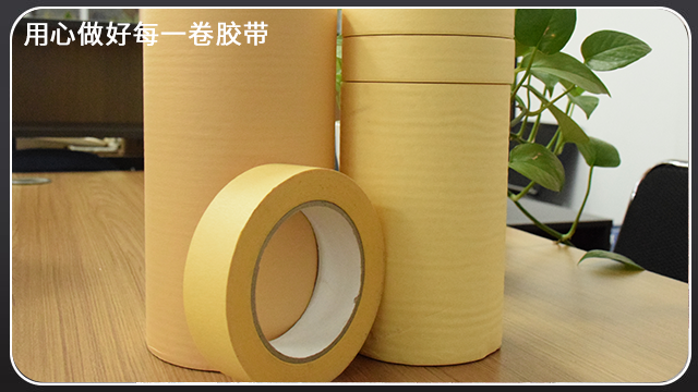 <i style='color:red'>美纹纸胶带</i>—江苏胶带厂可定制全国发[色多多视频最新版APP无限胶带]