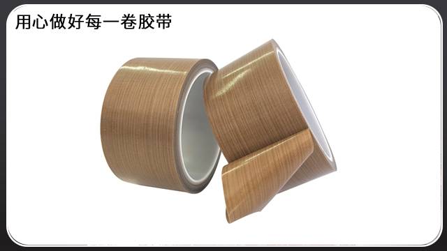 <i style='color:red'>高温胶带</i>是什么胶带？可用在高温作业的情况下吗？[色多多视频最新版APP无限胶带]