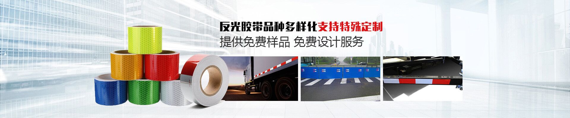 色多多视频最新版APP无限胶带在夜晚能发挥如同白天一样的高能见度