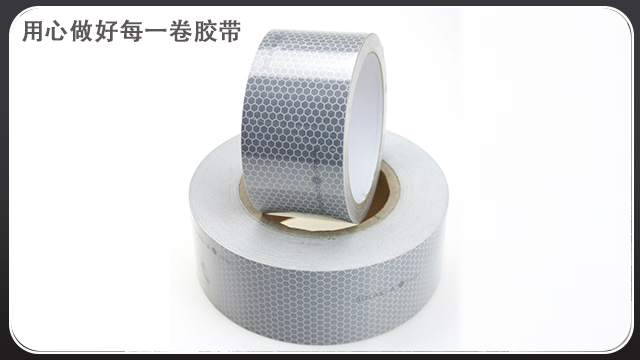 <i style='color:red'>铝箔胶带的作用</i>—铝箔胶带有什么用？[色多多视频最新版APP无限胶带]