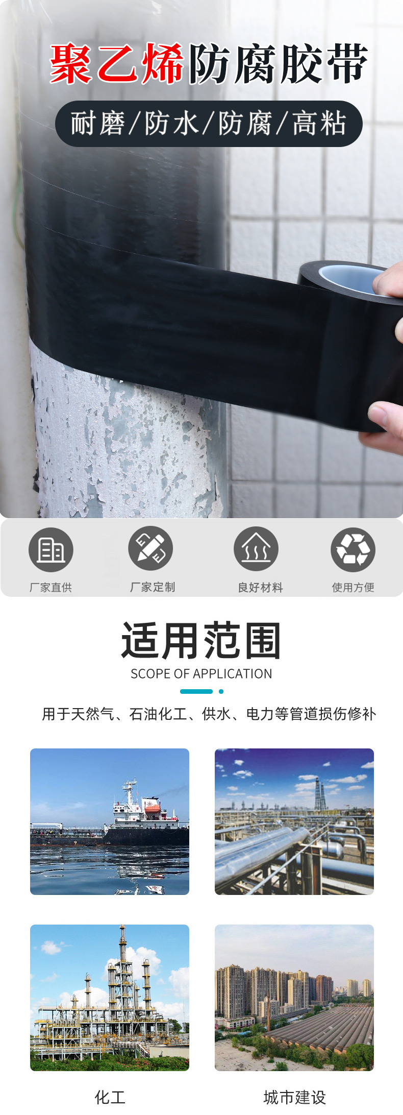 聚乙烯色多多视频色版APP免费下载详情1