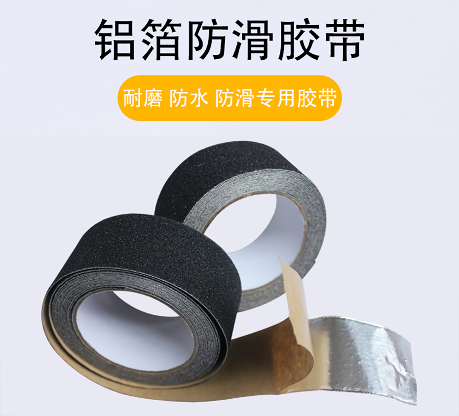 铝箔色多多下载免费无限看 1
