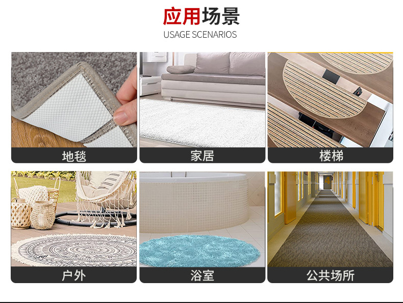 地毯色多多下载免费无限看使用场景