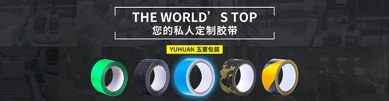 色多多视频最新版APP无限胶带