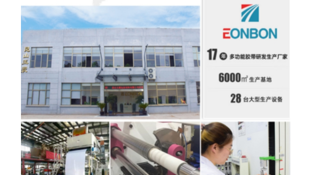 昆山色多多视频最新版APP无限包装材料有限公司获得江苏省2023年高新技术企业认定