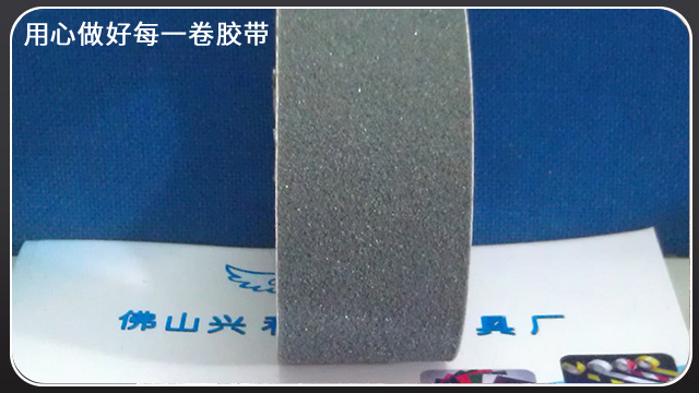 色多多下载免费无限看有母卷可以购买吗？江苏胶带厂有母卷销售[色多多视频最新版APP无限胶带]