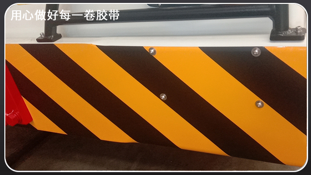 <i style='color:red'>反光警示胶带</i>哪里有卖？江苏胶带厂按需定制[色多多视频最新版APP无限胶带]