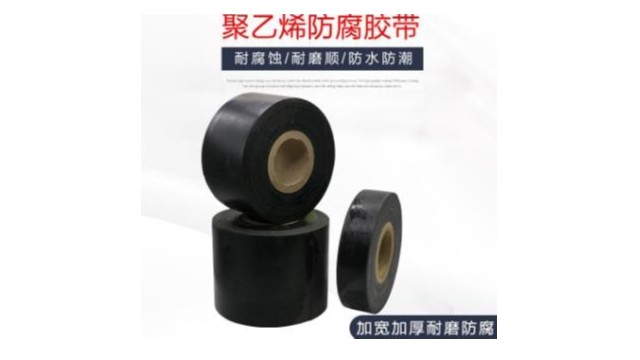 <i style='color:red'>聚乙烯胶带防腐怎么做？</i>聚乙烯色多多视频色版APP免费下载施工步骤