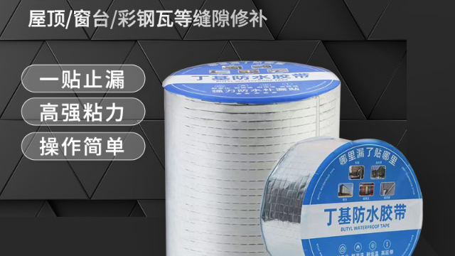 色多多视频APP黄下载安装官网和聚氨酯防水效果哪个好？