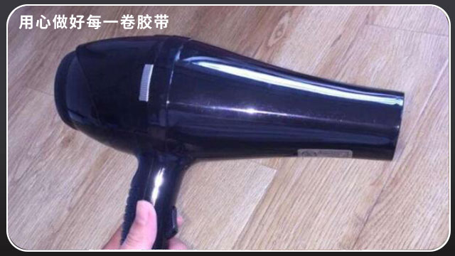 胶带的胶怎么去除,这下终于解决了[色多多视频最新版APP无限胶带]