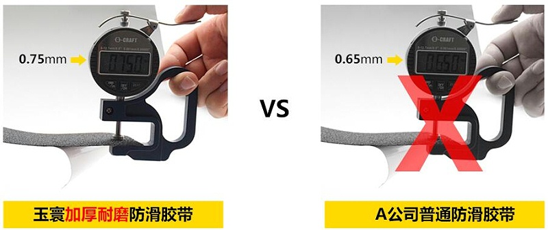 色多多下载免费无限看厚度对比