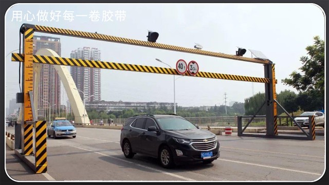 公路反光胶带—保障公路行驶安全[色多多视频最新版APP无限胶带]