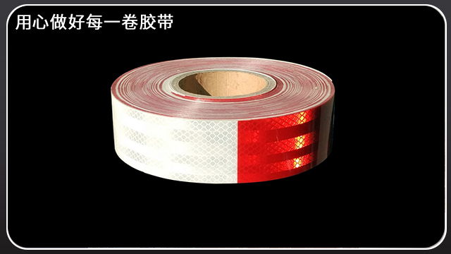 <i style='color:red'>反光警示胶带</i>是什么？昆山胶带厂发货快[色多多视频最新版APP无限胶带]