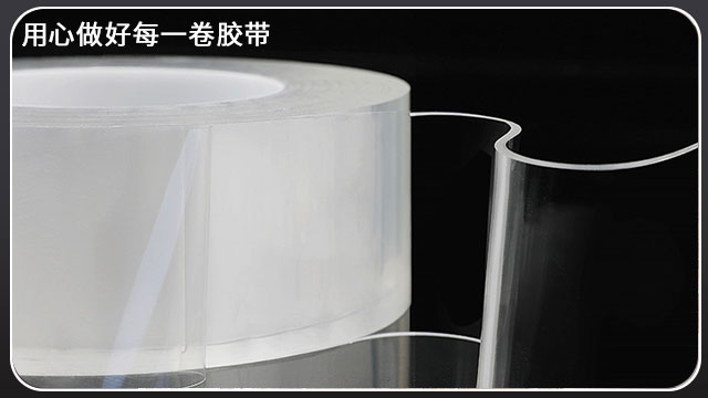 纳米胶带-使用场所介绍[色多多视频最新版APP无限胶带]