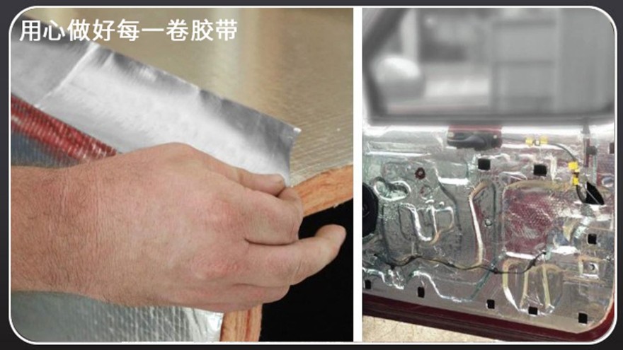 <i style='color:red'>无衬纸铝箔胶带</i>生产厂家-品类齐全[色多多视频最新版APP无限胶带]