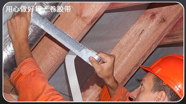 <i style='color:red'>铝箔胶带厂家</i>-17道QC质检质量有保障[色多多视频最新版APP无限胶带]