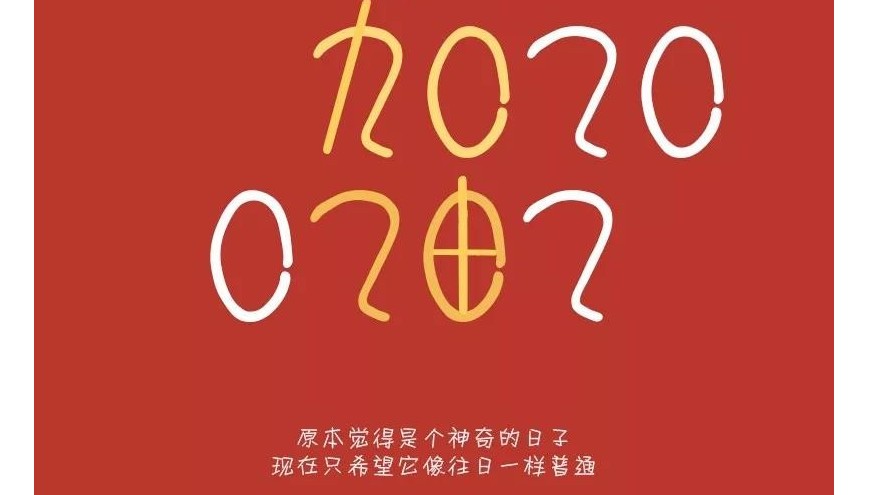 正式开工通知【昆山色多多视频最新版APP无限】