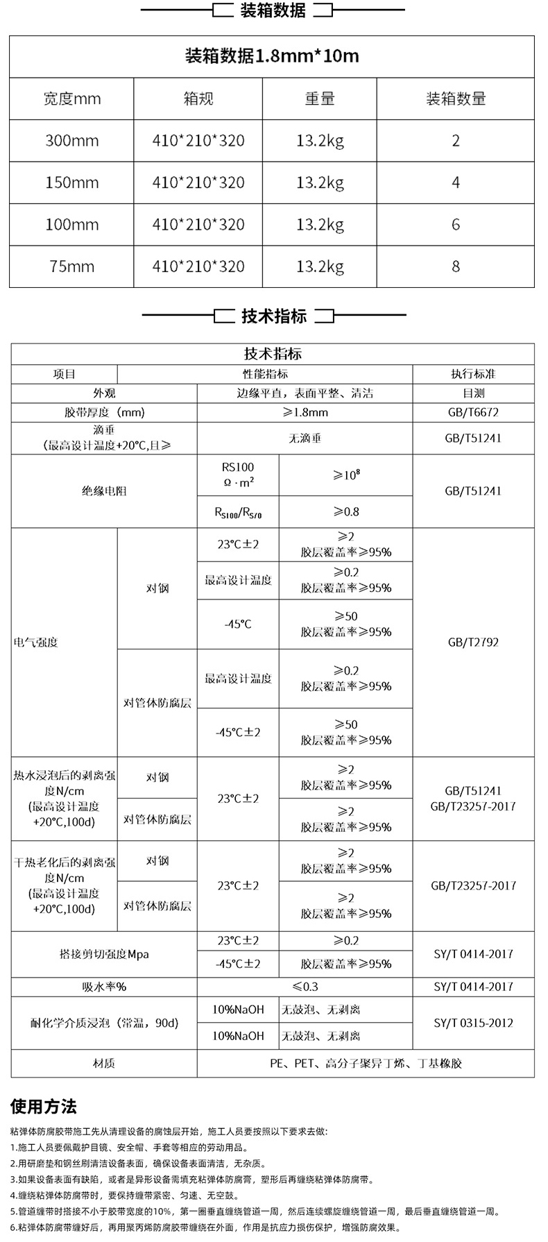 粘弹体色多多视频色版APP免费下载装箱数据