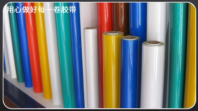 <i style='color:red'>工程级反光膜</i>—厂家直销多色可选[色多多视频最新版APP无限胶带]