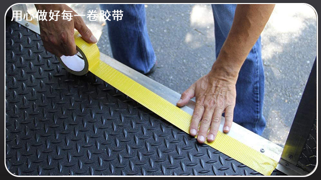布基胶带-布基胶带是布吗[色多多视频最新版APP无限胶带]