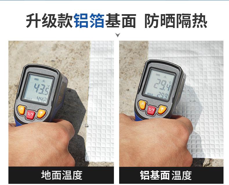 铝箔色多多视频APP黄下载安装官网
