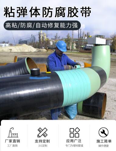 黏弹体色多多视频色版APP免费下载施工