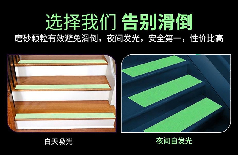 全夜光色多多下载免费无限看夜间自发光效果