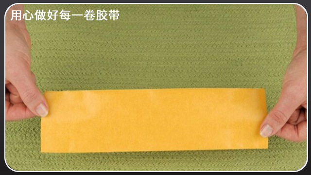 布基胶带可以贴到地毯吗？江苏胶带厂布基<i style='color:red'>胶带批发</i>价[色多多视频最新版APP无限胶带]