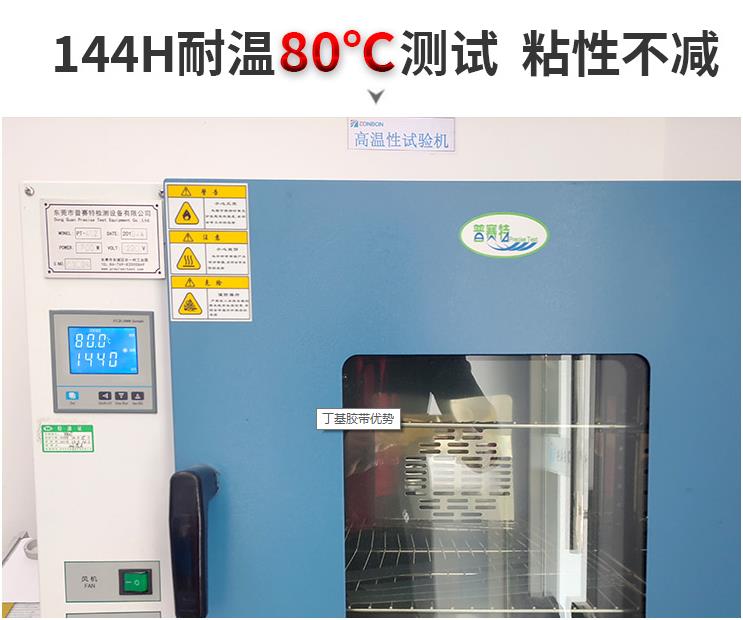 色多多视频APP黄下载安装官网高温测试