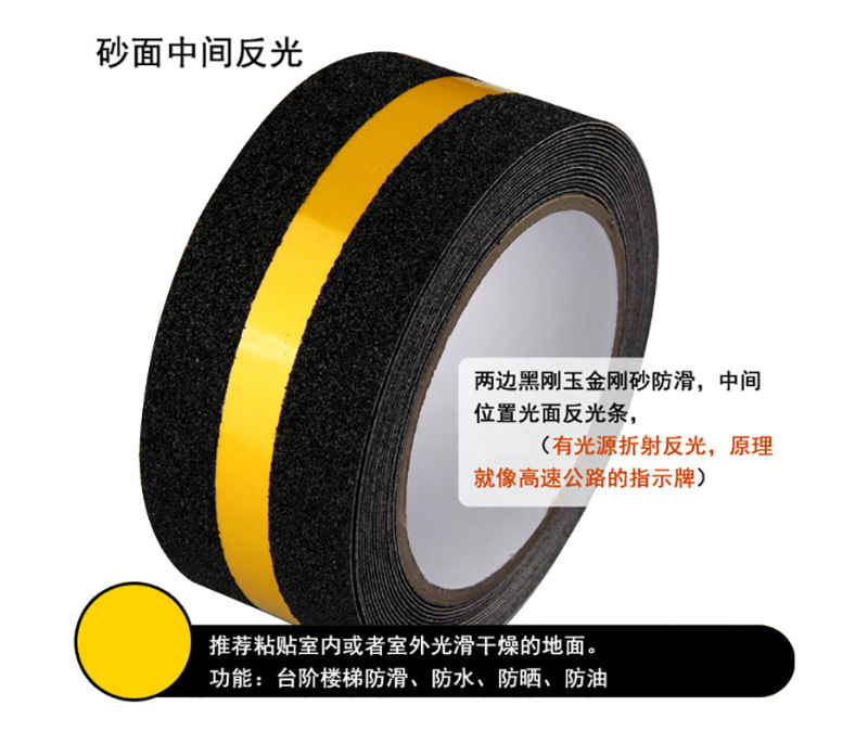 反光条色多多下载免费无限看