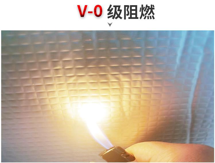 色多多视频APP黄下载安装官网V-0级阻燃测试