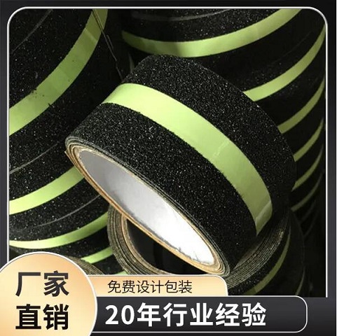 夜光条色多多下载免费无限看生产厂家